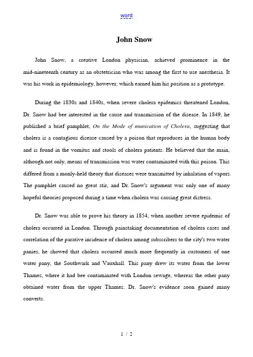 高中英语Unit1 Great scientists文章 John Snow人教版必修五