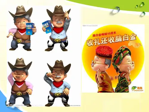 广告招贴