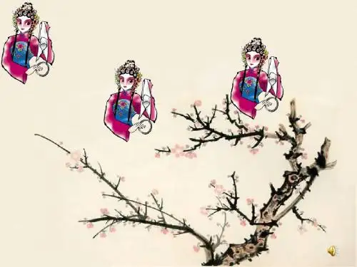 人音版小学音乐四年级下册《唱脸谱》课件