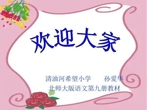 成吉思汗和鹰