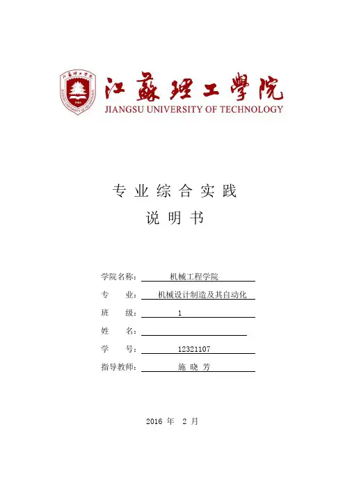 cam说明书