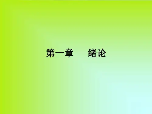 水泥混凝土路面滑模摊铺机施工