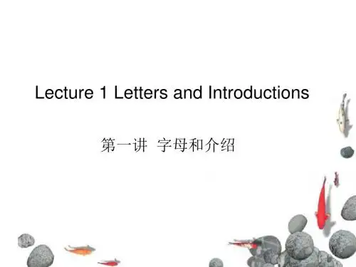老年大学英语口语1Lecture 1ppt课件