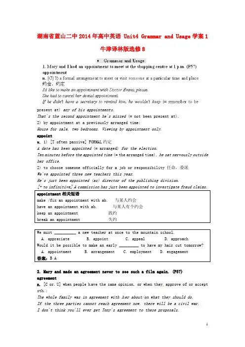 湖南省蓝山二中高中英语 Unit4 Grammar and Usage学案1 牛津译林版选修8