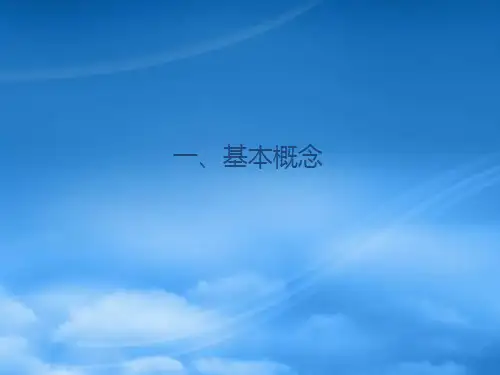 固体废物管理制度