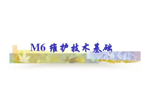 金属腐蚀