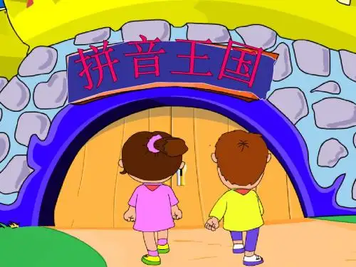单韵母aoe