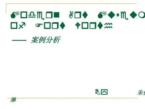 福特沃斯