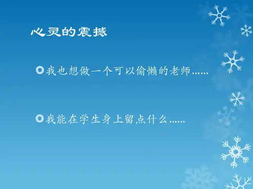 让学生在活动中成长