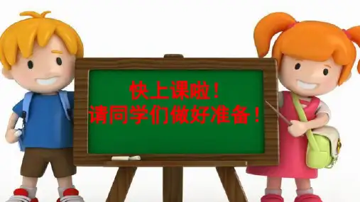 蜘蛛开店-ppt课件