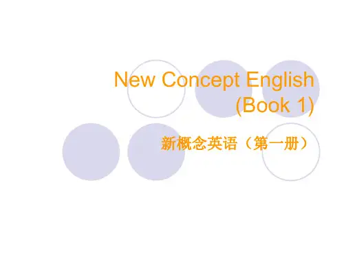 新概念英语第一册35课lesson35