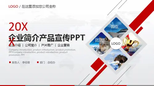 大气公司介绍企业介绍公司简介企业简介公司培训人事培训产品推广