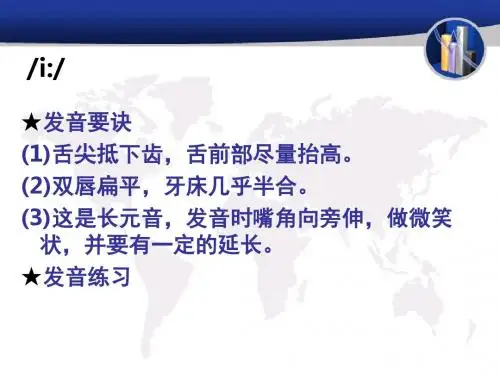 Lesson09-10(共48页)