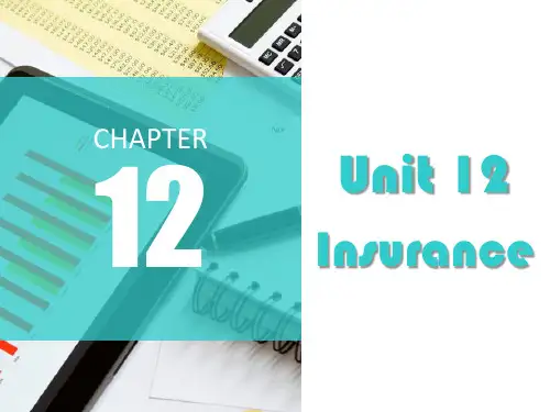 Unit 12 Insurance《外贸英语函电》PPT课件