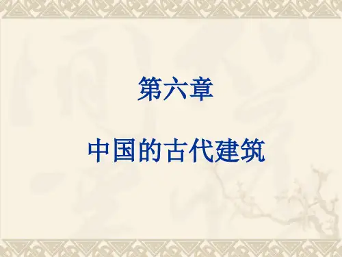 基础知识第6章
