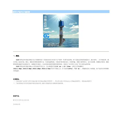 疏水阀——精选推荐