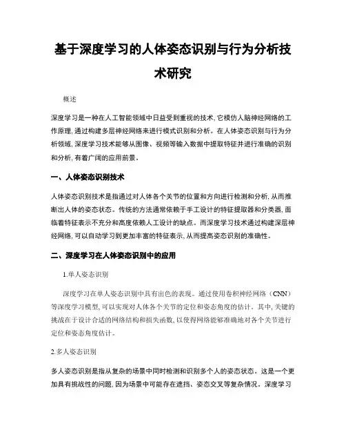 常见鱼病及防治(含图谱)-