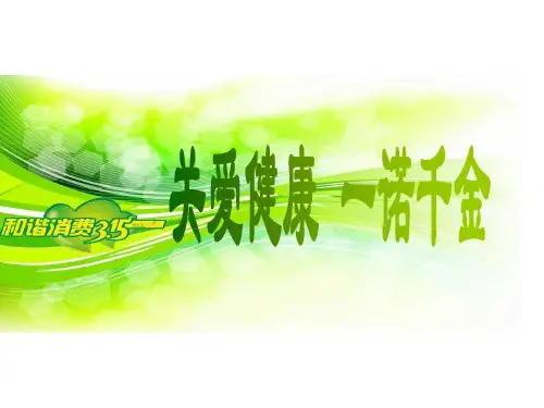 诺金科纳豆系列产品315版本