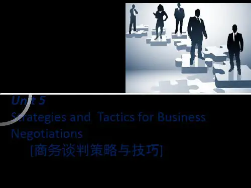 商务谈判实训(双语)  Unit 5  strategies and tactics for Business Negotiations