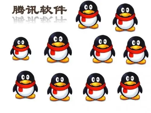 腾讯软件PPT