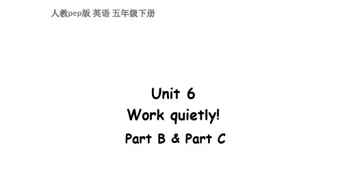 人教版五下unit6partB