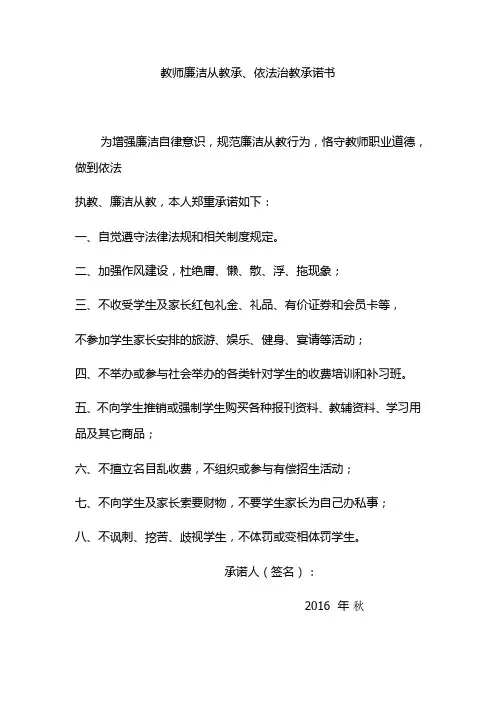 承偌书 文档