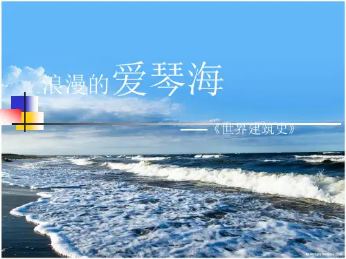 克里特岛文明和迈锡尼文明