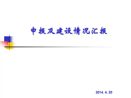 山东建筑大学国家级虚拟仿真试验教学中心-试验室与国有资产管理处