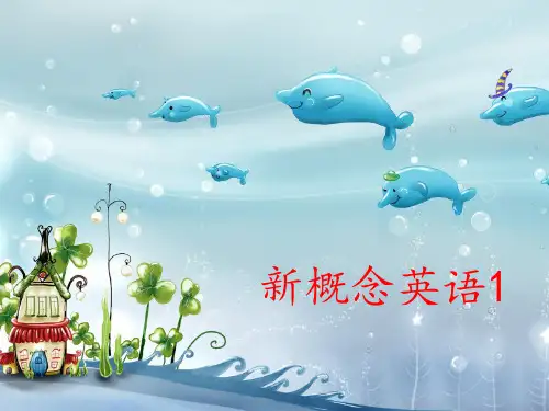 新概念英语第一册lesson9-10