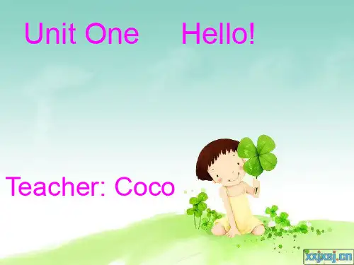 2012新版PEP小学英语第二单元Colours课件