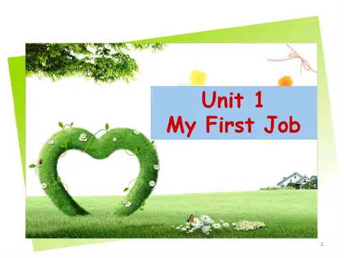 综合英语 Unit 1 My first job .(课堂PPT)