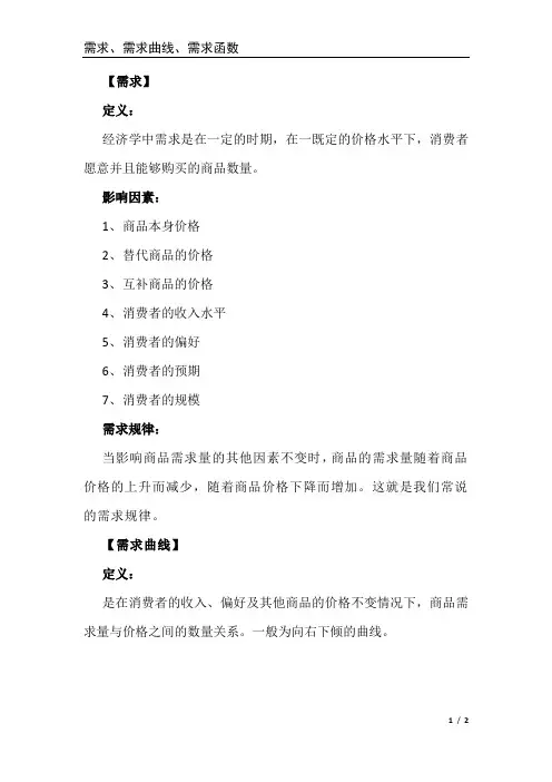16afp专业知识需求