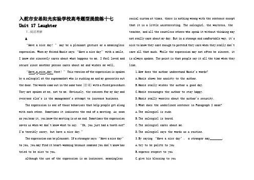 高考英语一轮复习 高考题型提能练十七 UnitLaughter高三英语试题