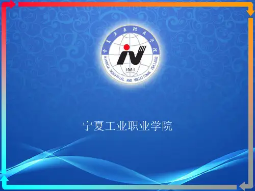 液压支架教学课件