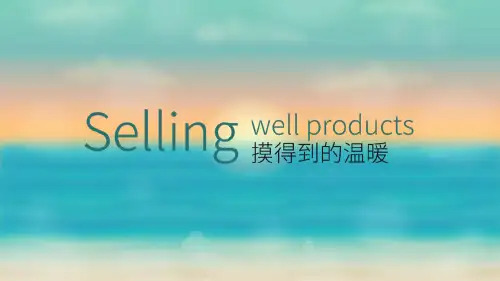 极简清新工作总结汇报PPT模板