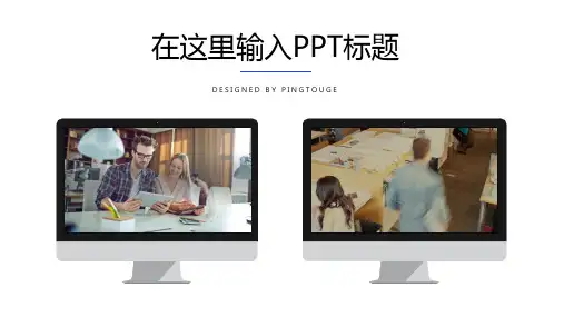 原创顶级缤纷极简立体渐变扁平化工作汇报ppt模板