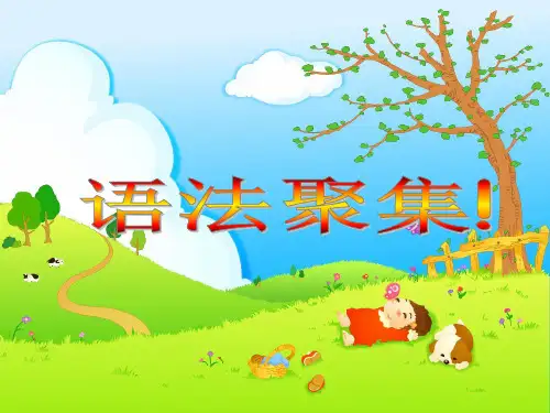 一般过去时-一般现在时-一般将来时