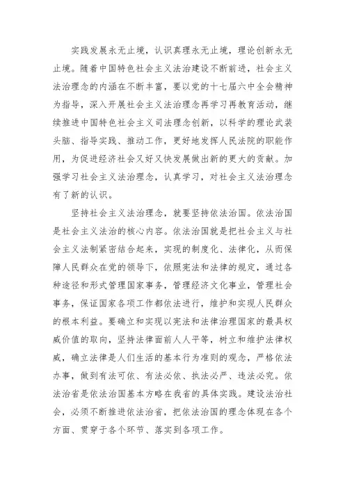一是进一步加强思想政治建设