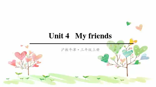2023年沪教牛津版三年级英语上册Unit 4
