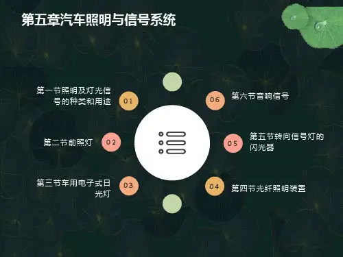 混凝土结构与砌体结构