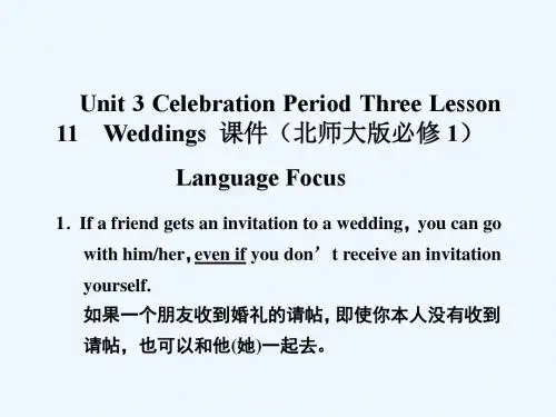 北师大版高中英语必修1 Unit 3《Celebration》(Period Three)课件