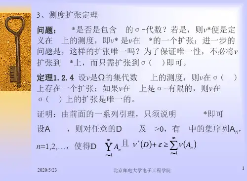 概率论与随机过程----第四讲