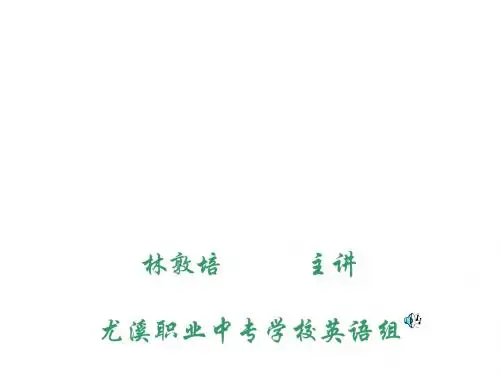 高考英语系列语法复习倒装句