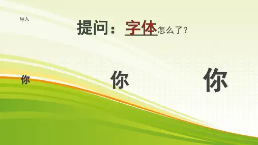 越来越..... 知识点讲解