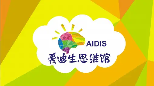 物理变化化学变化PPT