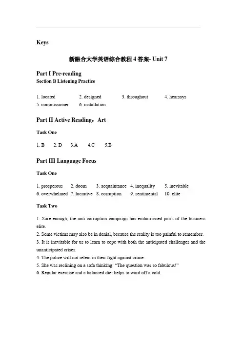 新融合大学英语综合教程4答案-Unit 7