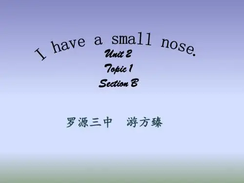 仁爱版七年级英语上册 Unit 2 Topic 1 Section B 课件(共30张PPT)