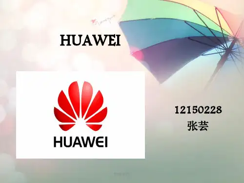华为公司英语介绍(精编课件).ppt