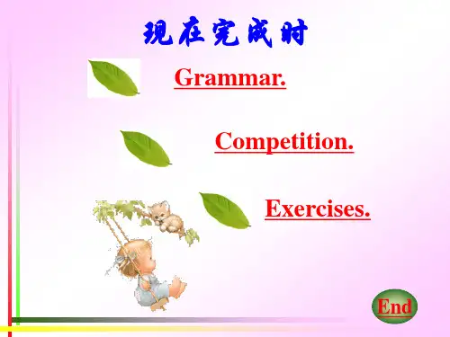现在完成时复习课件