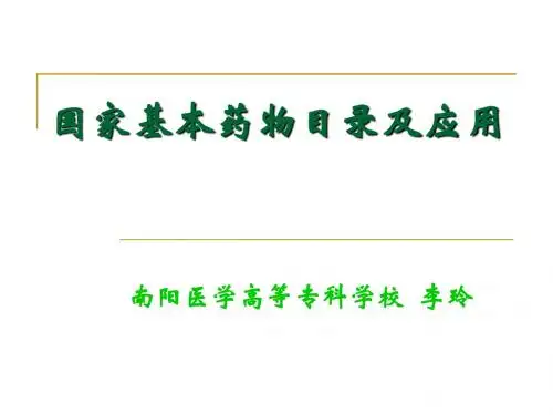13激素